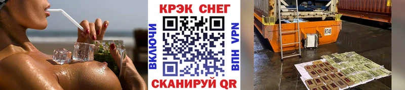 Наркошоп купить ГАШ  Псилоцибиновые грибы  МЕФ  Бошки Шишки  Альфа ПВП  Емва