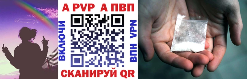 Купить где  Емва  A PVP крисы CK 