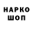 Героин гречка Open Ukraine