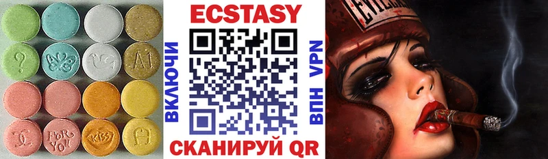 ЭКСТАЗИ XTC  Купить закладки  Емва 