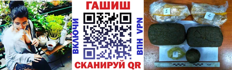 Гашиш гашик  Купить где  Емва 