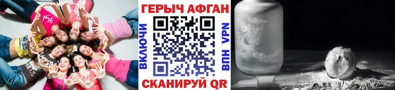 Купить закладки  Емва  ГЕРОИН Heroin 