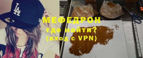 амфетамин Зеленокумск