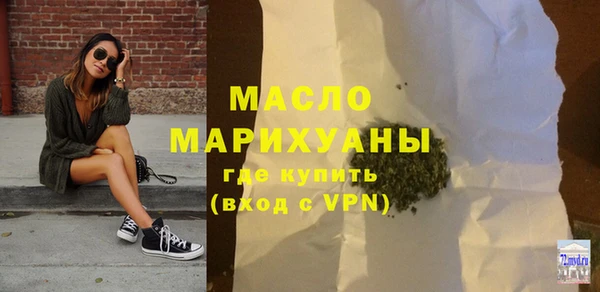 амфетамин Зеленокумск