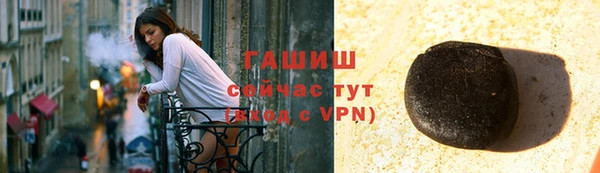 амфетамин Зеленокумск