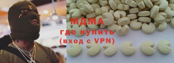 MESCALINE Инсар