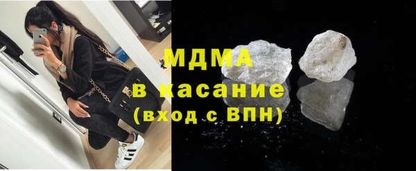 амфетамин Зеленокумск