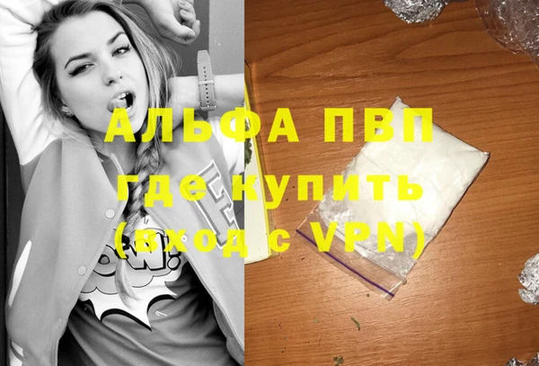 амфетамин Зеленокумск