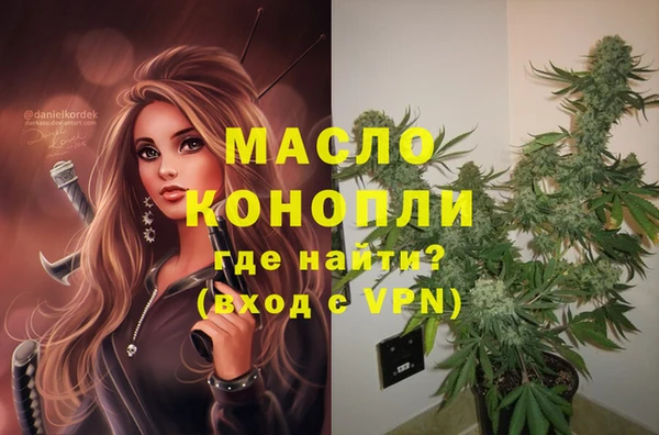 амфетамин Зеленокумск