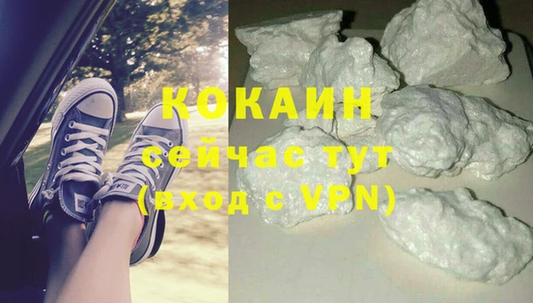 амфетамин Зеленокумск
