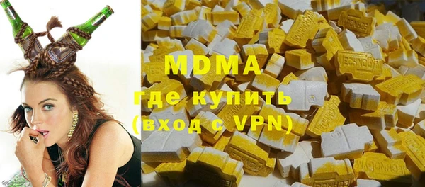 амфетамин Зеленокумск