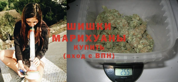 амфетамин Зеленокумск
