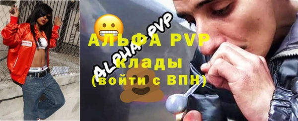 меф Зерноград