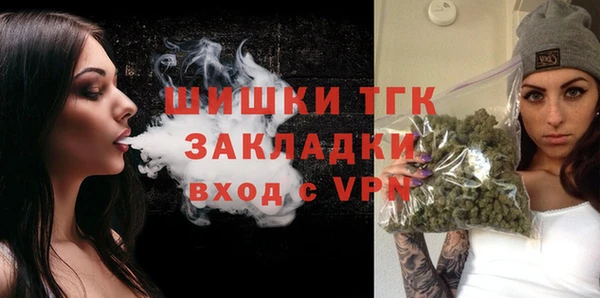 меф Зерноград