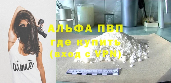 меф Зерноград