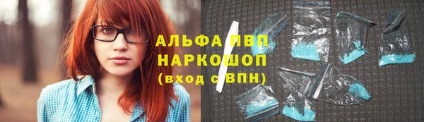 амфетамин Зеленокумск