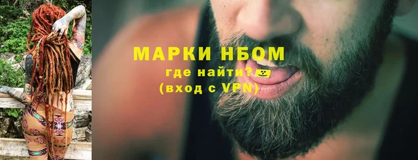 меф Зерноград
