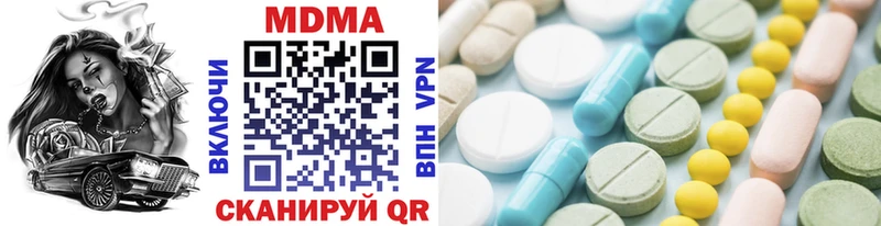 МДМА молли Купить закладки Емва