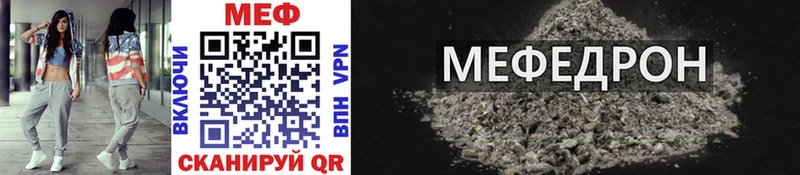 Мефедрон 4 MMC  Купить  Емва 