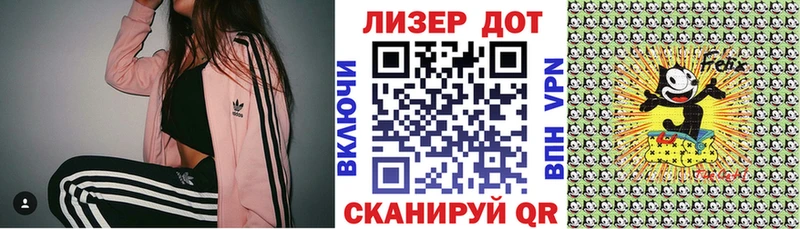 Купить  Емва  Наркотические марки 1500мкг 