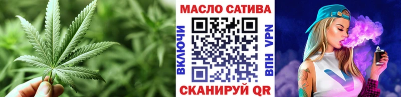 Купить  Емва  ТГК концентрат 