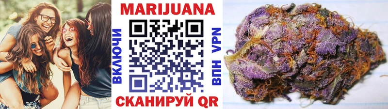 Конопля тримм  Купить  Емва 